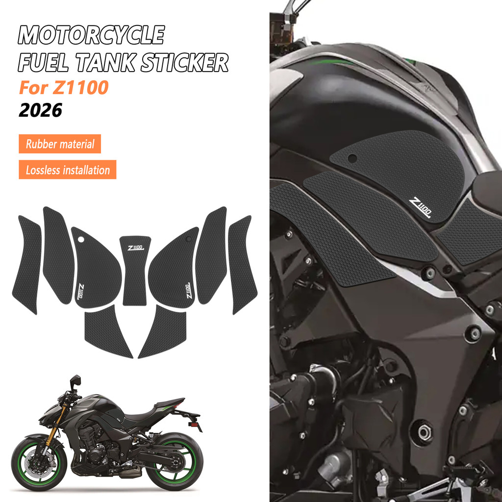 KAWASAKI รถจักรยานยนต์ด้านข้างถัง Pad Anti Scratch Decal สําหรับคาวาซากิ Z1100 2026 Z 1100 อุปกรณ์เส
