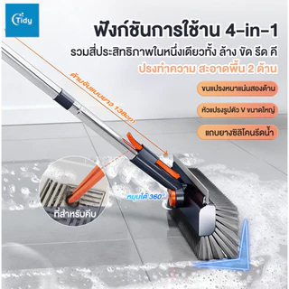 【Agate ของแท้】แปรงขัดพื้น แปรงขัดพื้นสแตนเลส แปรงขัดห้องน้ํา ปาดน้ำ เช็ดทำความสะอาด แปรงซอกมุม ได้ทุกซอกทุกมุม