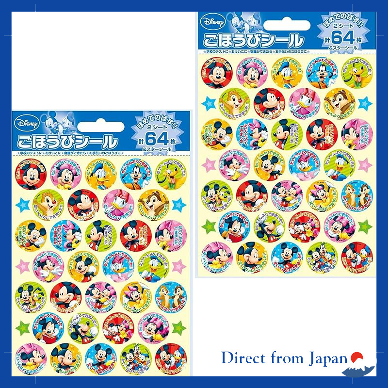 Disney Reward Stickers Set - Mickey & Friends - 64 Sheets - Toilet Training Rewards - Character Stic