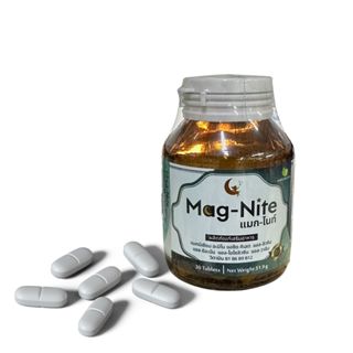 NATURE WISE MAG-NITE ผลิตภัณฑ์อาหารเสริม แมก-ไนท์ 30แคปซูล