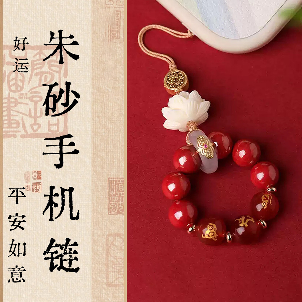 Putuoshan 2026 ปีม้า Zodiac สาม-in-One Cinnabar พวงกุญแจรถจี้ Imperial ทราย jz0118