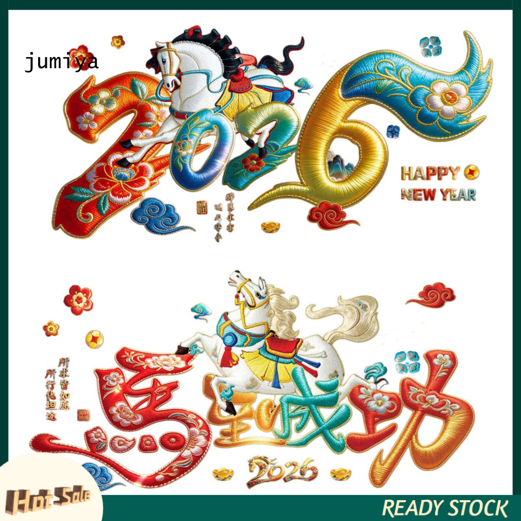 สีสันปีใหม่หน้าต่าง Cling การ์ตูน Pony สติกเกอร์หน้าต่าง 2026 ตรุษจีน Horse Window Clings ที่ถอดออกไ