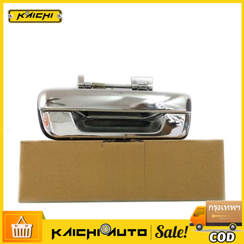 มือเปิดฝาท้ายรถ dmax  แบบเหล็กแท้ทั้งชิ้น ชุปโครเมี่ยม ปี 2003-2011 มือเปิดกระบะท้ายรถดีแม็ก Dmax