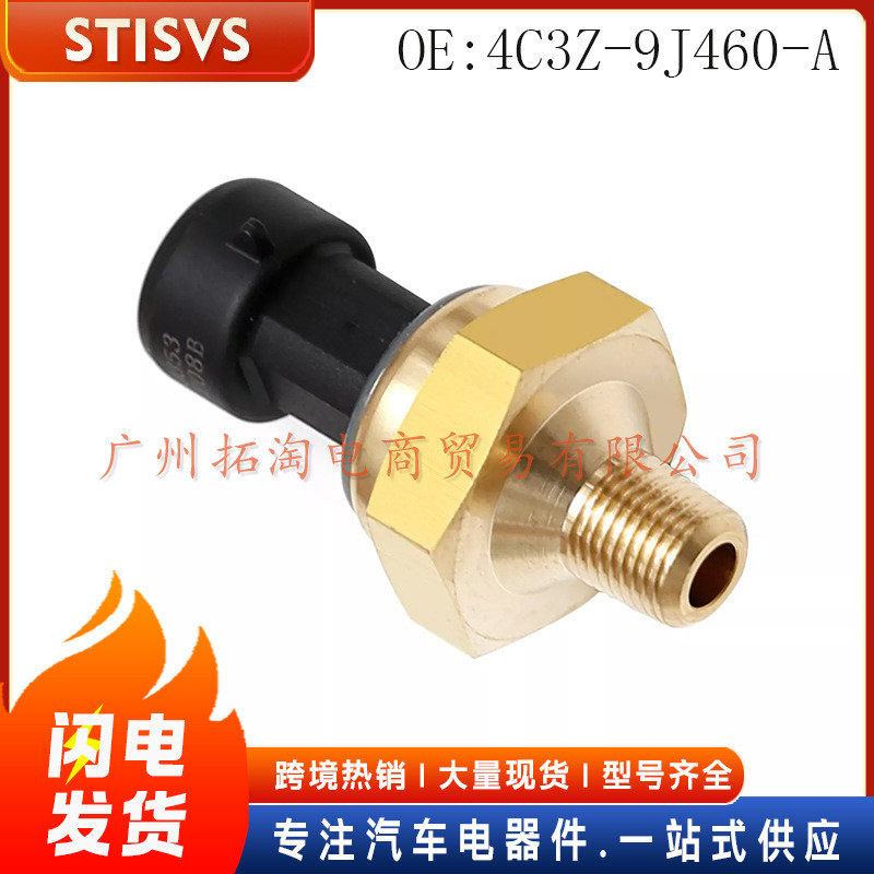 4C3Z-9J460-A รถเซ็นเซอร์ความดันน้ํามันเหมาะสําหรับ Ford-250 รถ F4TZ9J4604.6