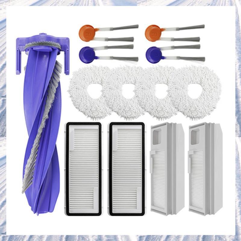 อุปกรณ์เสริมพิเศษ 13 ชิ้นสําหรับ J5 J5X อุปกรณ์กวาด