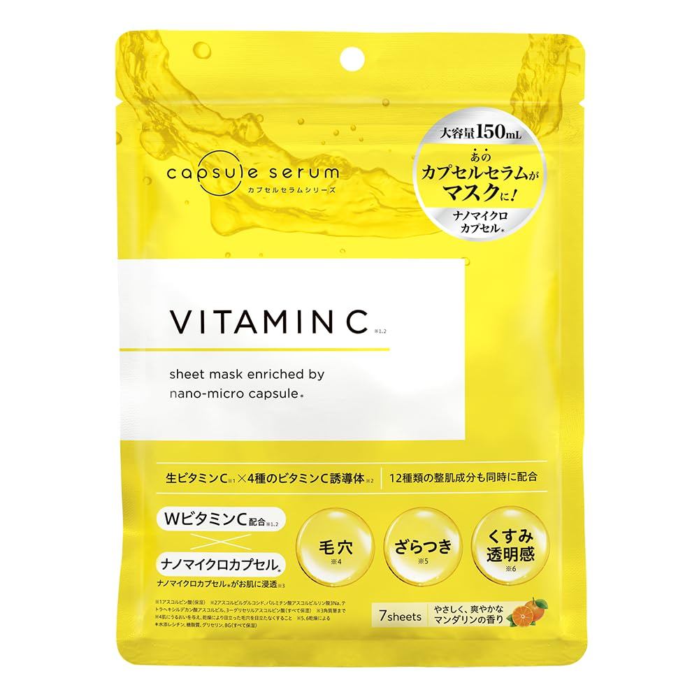 【Direct From Japan】CAPSULE SERUM  Vitamin C & 6 Types of Vitamin C Derivatives Intensive Formula for