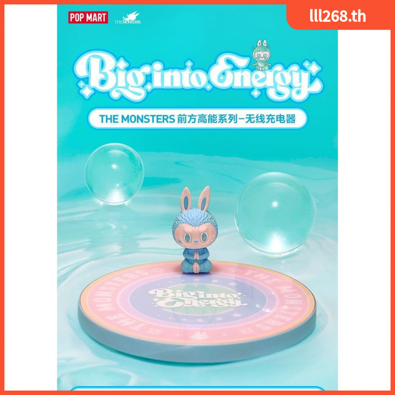 POPMART POPMART THE MONSTERS เครื่องชาร์จไร้สาย Front High Energy Series LABUBU