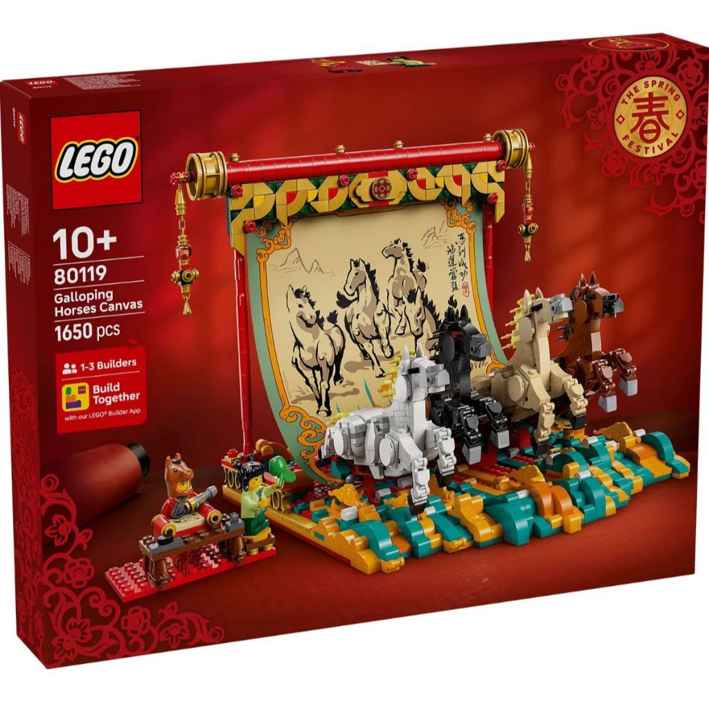 LEGO® 80119 Spring Festival Galloping Horse Canvas