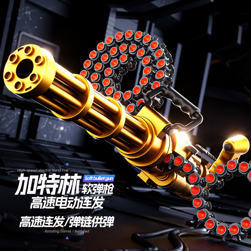 Golden Gatling Toy Gun Electric Automatic Children's Soft Bullet Gun Boys' Realistic Automatic Machi