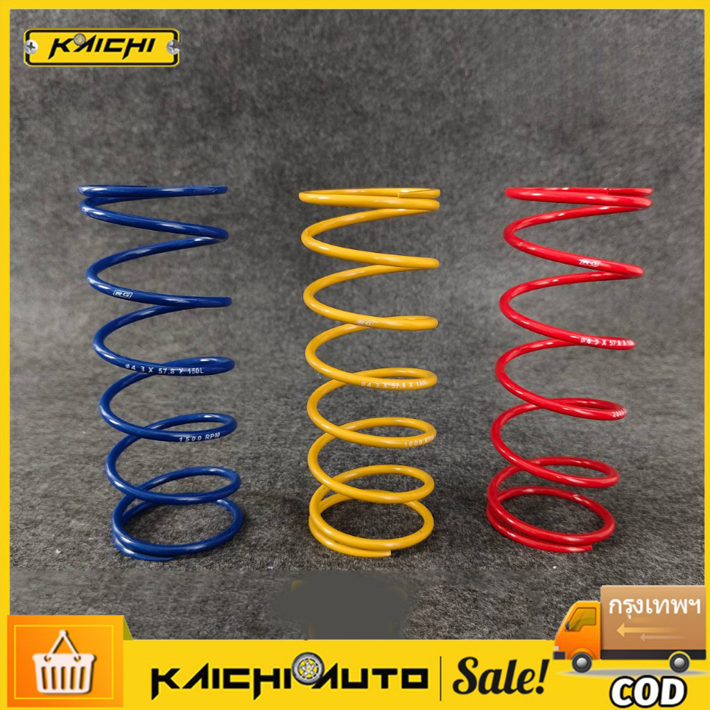 ปริงครัชแต่ง สปริงทอก PCX150 PCX160 Click125,150 Click110 ADV150,160LeadGiornoสปริงกดครัชสปริงคลัช