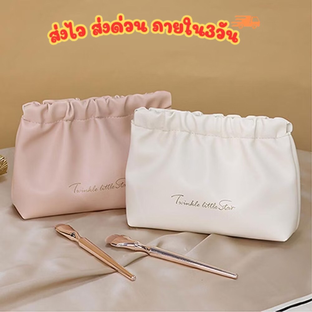 กระเป๋าเครื่องสําอาง แบบบีบเปิดพกพาสะดวก หนัง PU กระเป๋าเก็บของ Makeup bag จัดระเบียบ เอนกประสงค์ ลิปสติก BAG9