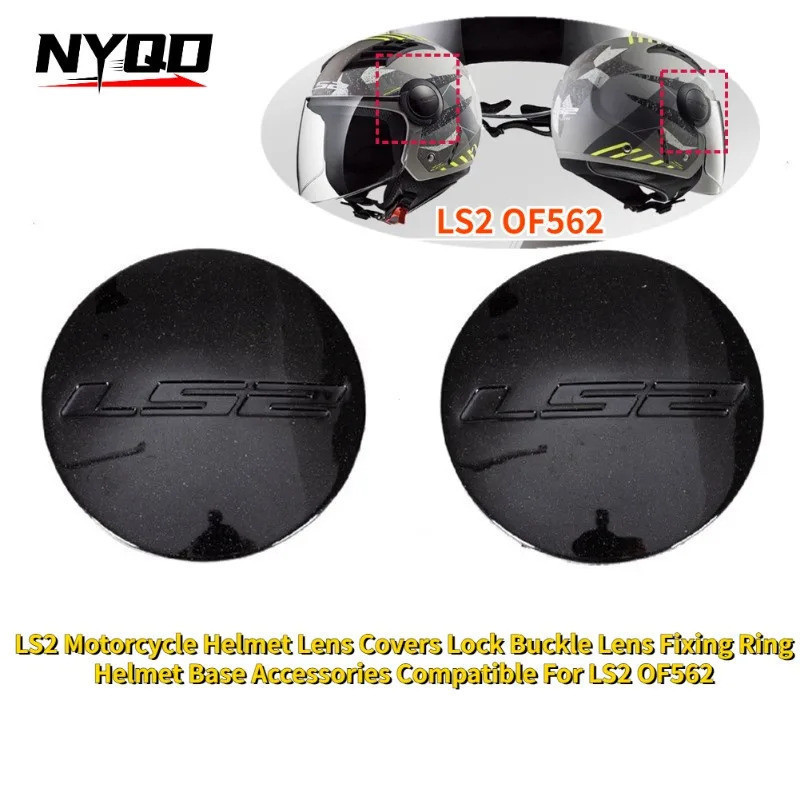 2025NEW[ReadyStock][ReadyStock]XM-[ReadyStock]LS2 หมวกกันน็อครถจักรยานยนต์ฝาครอบเลนส์ล็อคหัวเข็มขัดเ