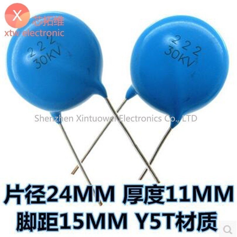 ตัวเก็บประจุเซรามิกแรงดันสูง 30KV222K 30KV 0.0022UF 2.2NF 222 แผ่นเส้นผ่านศูนย์กลาง 24 มม.Y5T Kapasi