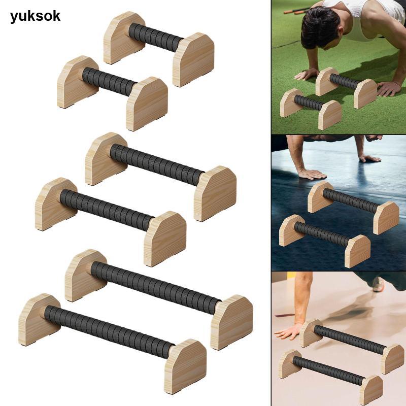Yuksok คู่ Push Up Bars การออกแบบกันลื่นสําหรับการฝึกฟิตเนสที่บ้านหรือยิม