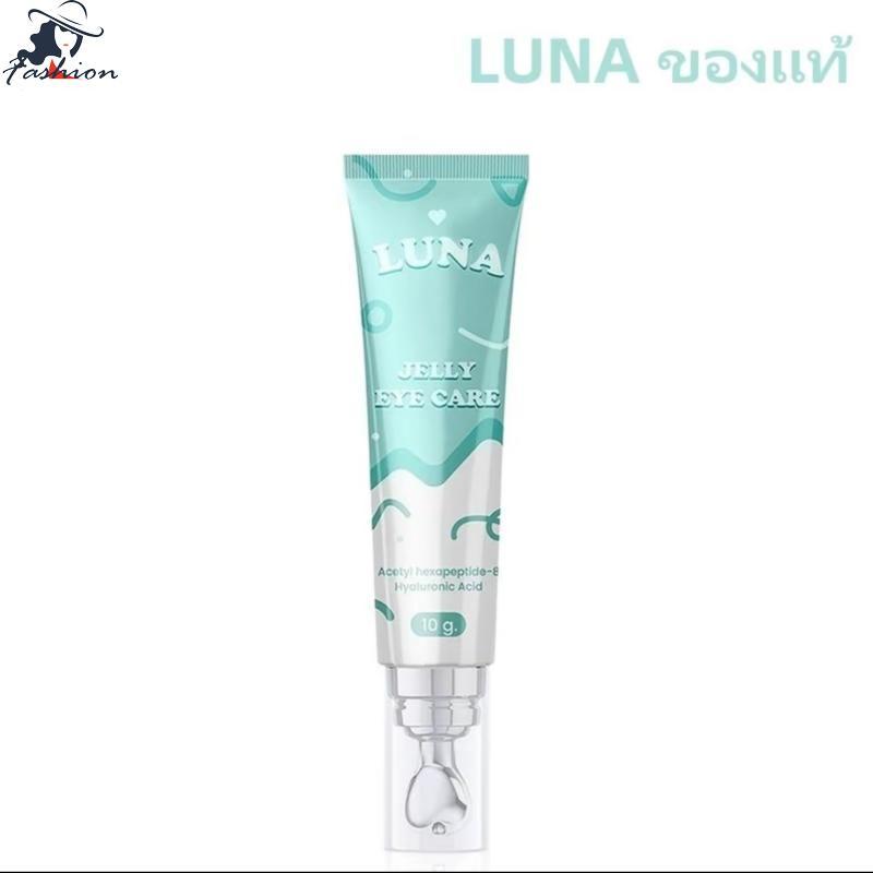 Luna Jelly Eye Cream พร้อมหัวนวด - Cooling Eye Care 10g