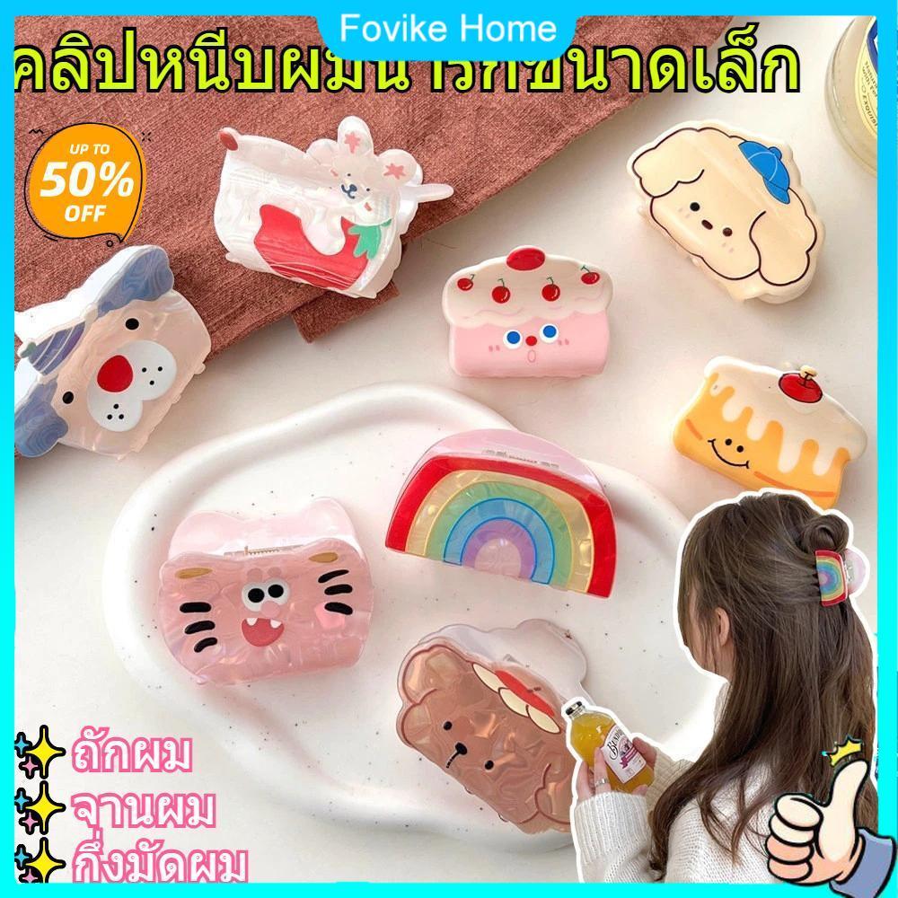 กิ๊บรัดผมขนาดเล็ก ลายการ์ตูนสายรุ้ง สำหรับผู้หญิง