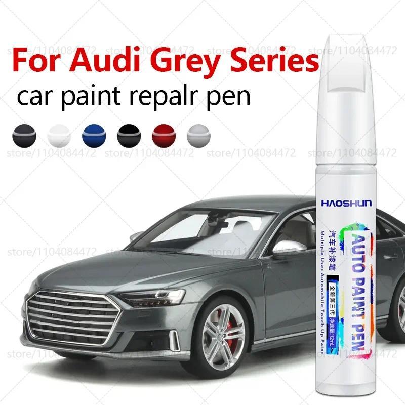สําหรับ Audi รถซ่อมสีปากกา Touch Up Scratch Remover DIY อุปกรณ์เสริมอัตโนมัติสีเทา LY1P LX7R LX7M LZ