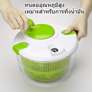 MLADEN ตะกร้าล้างผักและสะเด็ดน้ำ 5L 2 IN 1 การทำความสะอาด + การคายน้ำ ใช้งานง่าย ตะกร้าล้างผัก