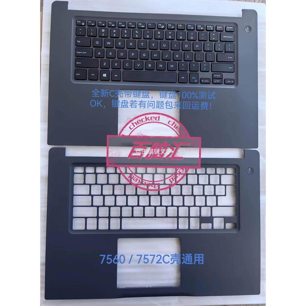 Dell Dell Dell More Burn 7000 7560 C Shell 7572C Shell 7560C Shell Keyboard 7572C คีย์บอร์ด