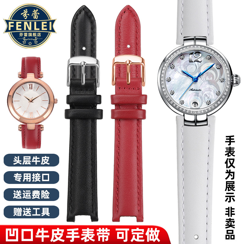 M7NU [จัดส่งจากประเทศไทย] เหมาะสําหรับ Feiyada Allure Heart String LA8690/L588/L586/L590 Notch สายนา