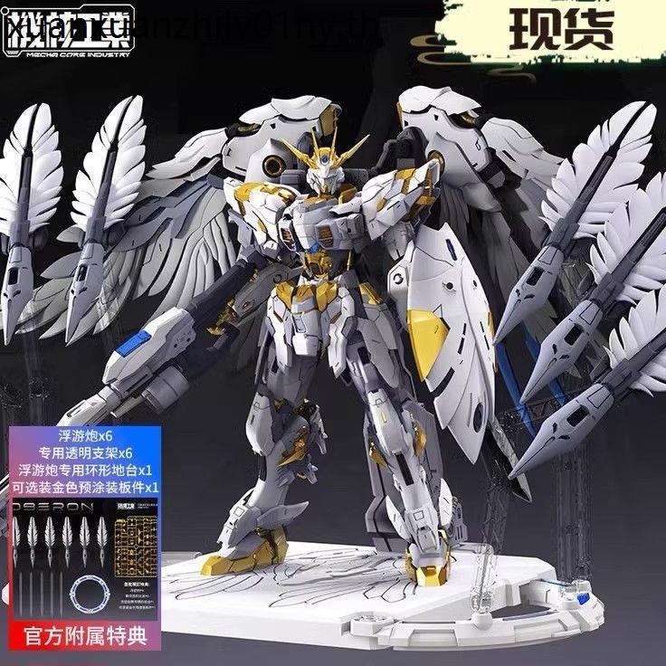 เครื่องนิวเคลียร์อุตสาหกรรม Tianwei OBERON OBERON OBERON Mecha Assembly ตุ๊กตาของเล่น