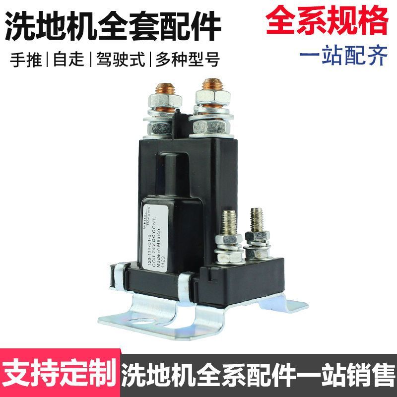 Tamang Contactor para sa T3E/T5E at WX-X3D/X7 - 24V/80A, Kompatibol!