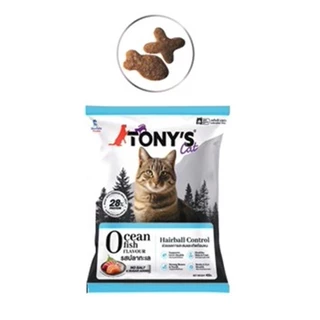 TONY'S Cat อาหารแมวเม็ด สูตรลดก้อนขน บำรุงขน สมอง และสายตา 400 g.