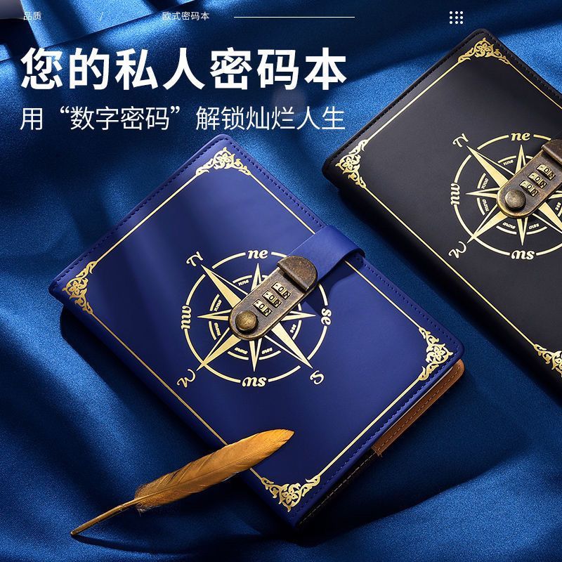 Premium Selection#[1.6Ten Thousand People Praise]Thickened Password Notebook a5Notebook Exquisite Ha