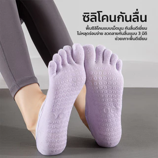 ERORO ถุงเท้าโยคะ สายไขว้ 35-40 กันลื่น ถุงเท้ากีฬา แบบแยกนิ้ว