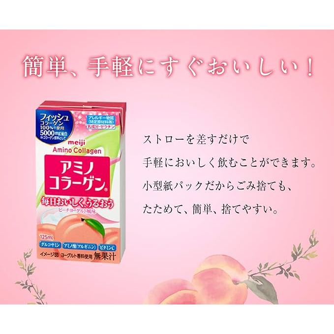 Meiji Amino Collagen Drink รส Peach Yogurt 5000mg