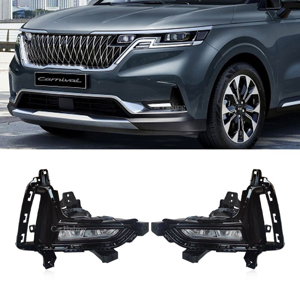 Kia Carnival 21-23 ชุดไฟตัดหมอกไฟตัดหมอก LED ไฟตัดหมอกหน้านําเข้ารุ่นที่สี่