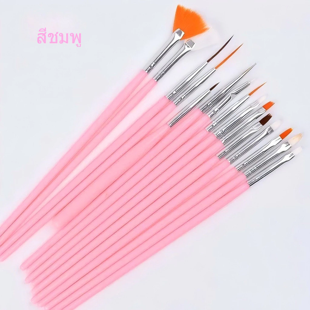 ก้านพลาสติกอลูมิเนียมหลอดทาสีสีจุดลูกปัดปากกา Phototherapy ปากกาแต่งเล็บ 15 ชิ้นชุด