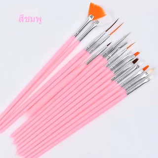 ก้านพลาสติกอลูมิเนียมหลอดทาสีสีจุดลูกปัดปากกา Phototherapy ปากกาแต่งเล็บ 15 ชิ้นชุด