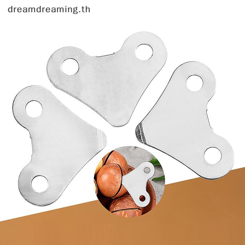 [ Dream ] 10/20PCS Macadamia Nut/Walnut/Almond/Pecan real Nut Shell Opener สําหรับใช้ในครัวเรือน Nut