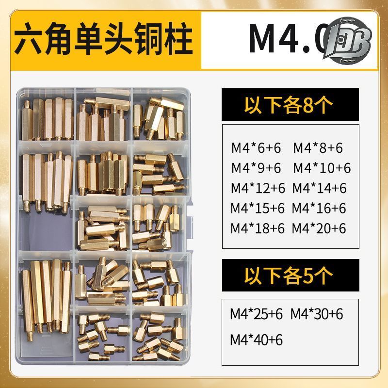 หกเหลี่ยมแยกคอลัมน์รอบ knurled คอลัมน์หกเหลี่ยมทองแดงคอลัมน์คู่ผ่านคอลัมน์ DIY ชุด M2-M6 LDB-LU-1