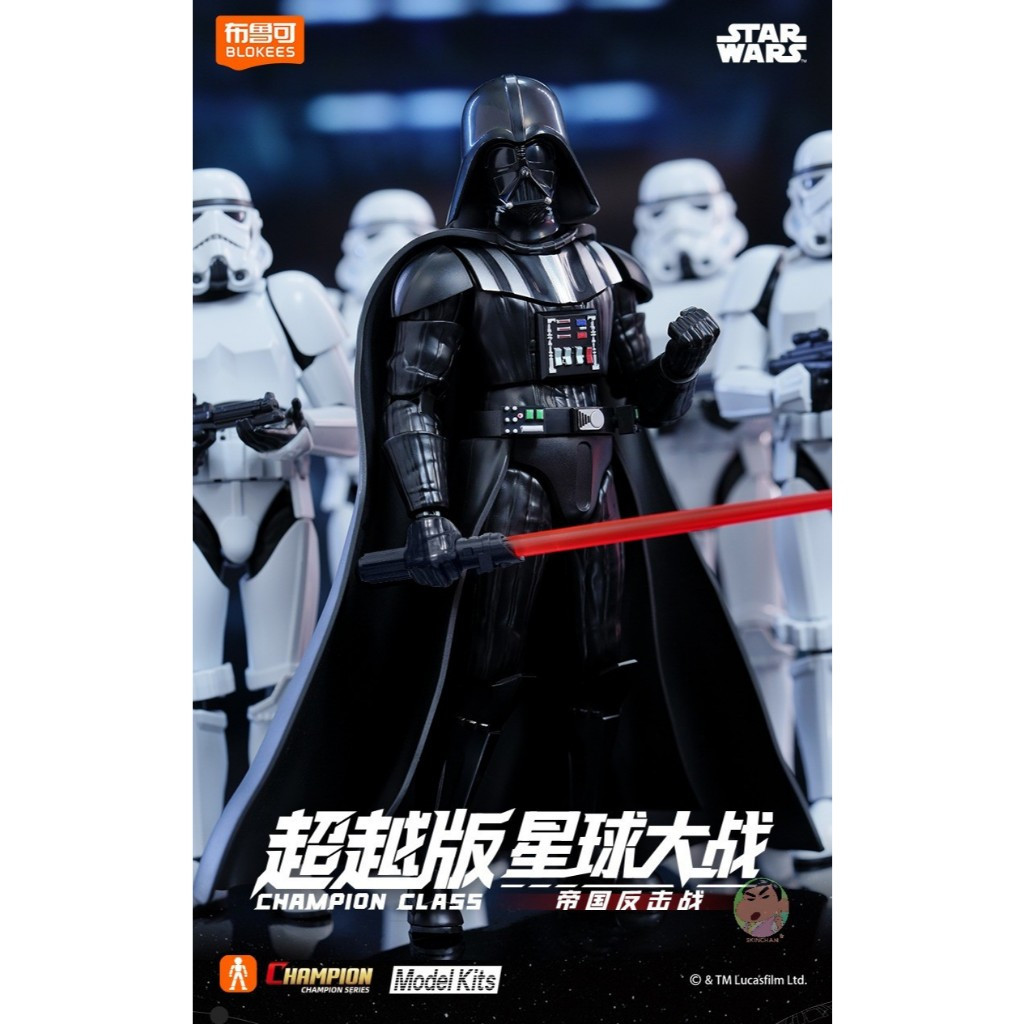 ( ⭕ PRE-ORDER) Blokees Star Wars Darth Vader Model Set
