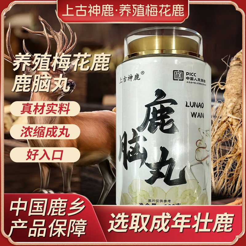 Luyuan Ball อาหารสําเร็จรูปพร้อมสต็อก20260204