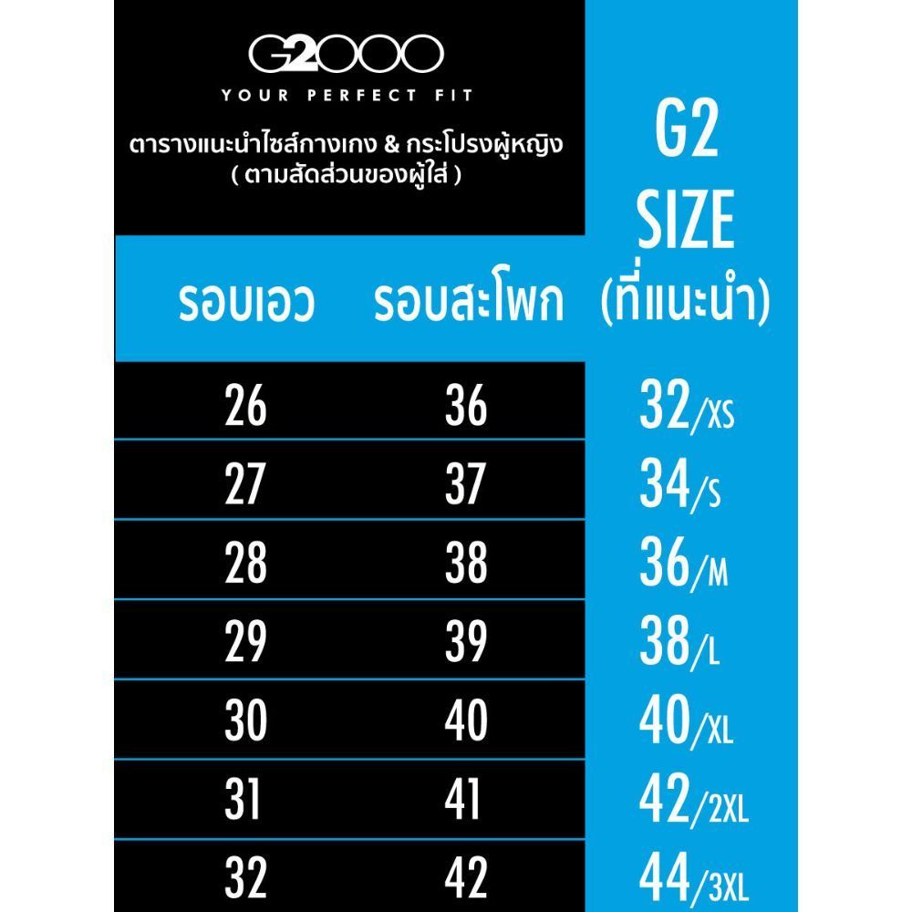 G2000 กางเกงขายาวสำหรับผู้หญิง Wide leg ทรง Wide leg รุ่น 5626123778 สีเดนิม - รูปที่ 6
