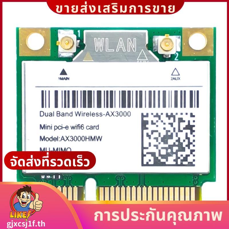 WiFi การ์ด PCB WiFi การ์ด AX200 AX3000HMW Mini PCI-E WiFi 6 อะแดปเตอร์ไร้สาย 2.4G/5G บลูทูธ 5.1 802.
