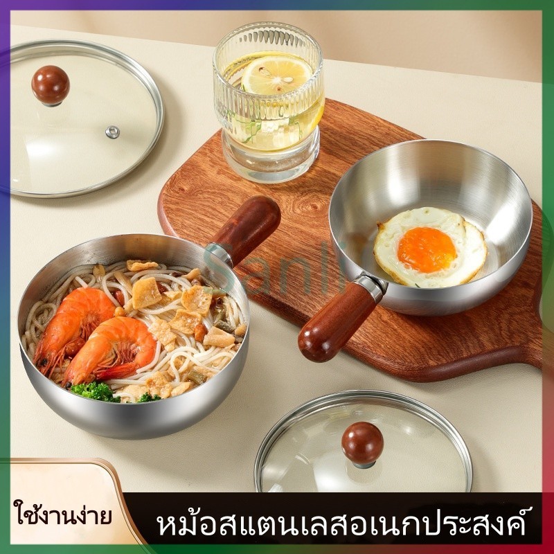 Sanli หม้อสแตนเลสขนาดเล็ก / หม้อขนาดเล็กดีไซน์เก๋ / หม้อหุงข้าวขนาดเล็กสำหรับหนึ่งคน / หม้อหุงอาหารเด็ก