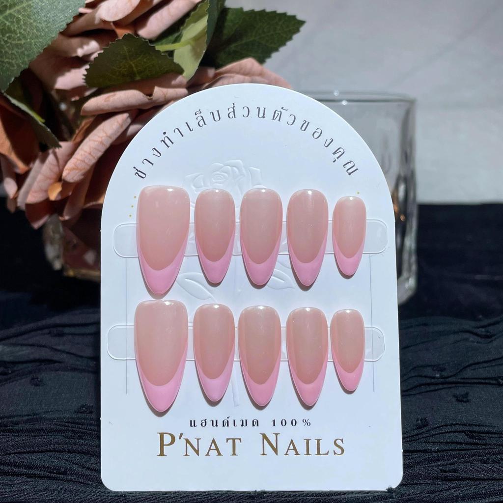 A438 P'Nat 10 ชิ้นต่อชุด เล็บปลอมเจลแท้แฮนด์เมด สไตล์ Y2K กำลังมาแรง 2026 ดีไซน์เล็บเฟรนช์ปลายชมพู บ