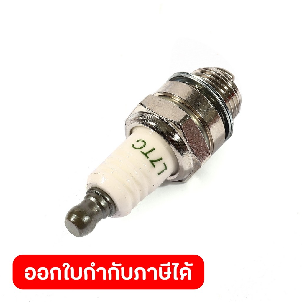 อะไหล่ หัวเทียน ใช้กับเครื่องตัดหญ้าสะพายข้าง POLO รุ่น PL411C