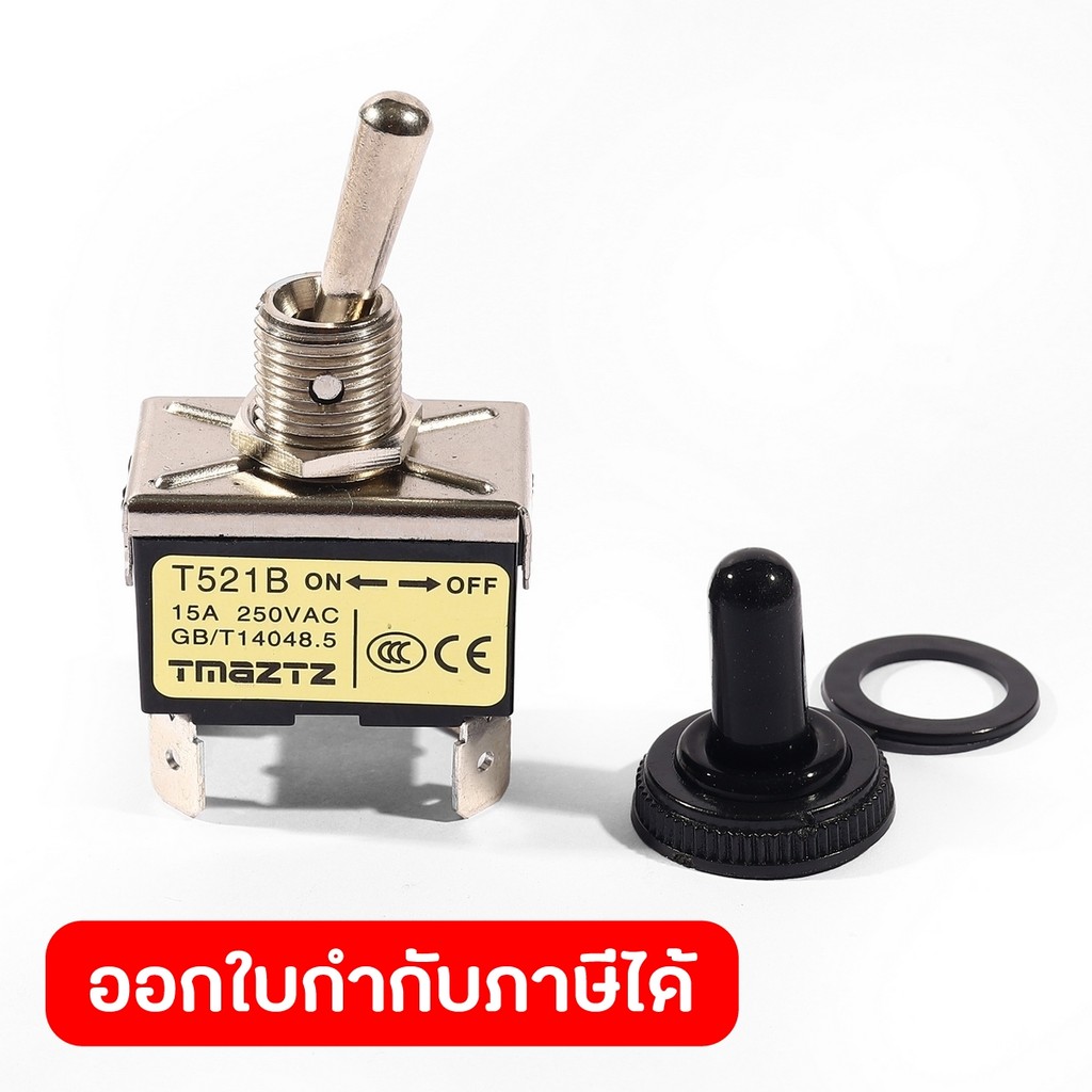 อะไหล่ SHT-30 สวิตช์พัดลม 12 ''