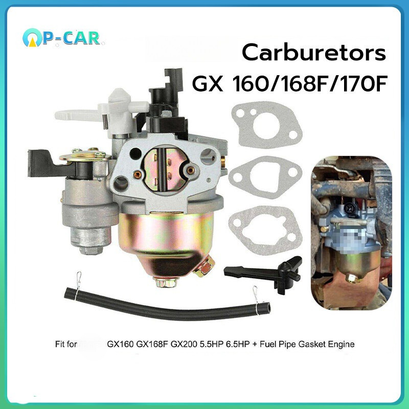 【COD】คาบู คาบูเรเตอร์ เครื่องยนต์ 5.5 / 6.5แรง (GX160 - GX200)