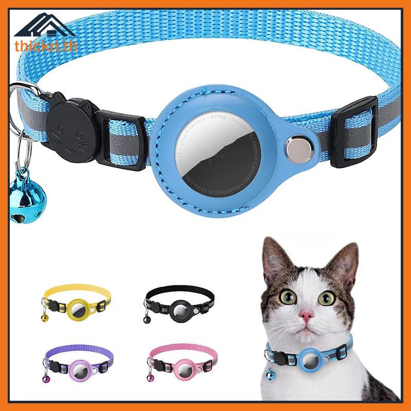 TT ปลอกคอแมว Breakaway พร้อมตัวยึด Airtag - ปลอกคอแมว AirTag สะท้อนแสงแบบปรับได้พร้อมกระดิ่งปลอกคอลู