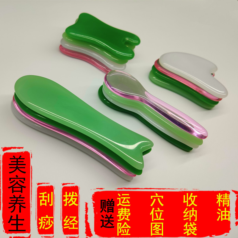 กัวซา fuli กัวซา คริสตัลหยกใบหน้าใบหน้าความงามมีดโกนฝังเข็มนวดปากกาประจําเดือนติดใบหน้าตาทั้งร่างกาย