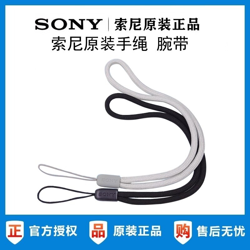 SONY SONY Original โทรศัพท์มือถือ X1 III X5 Z5P Z3 L55U/T XZ2 XPERIA PRO I Lanyard สายรัดข้อมือจี้ U