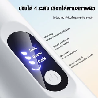 Langton ใบหน้า ทําความสะอาด เครื่องกําจัดสิวหัวดําไฟฟ้า เครื่องทําความสะอาดใบหน้า เครื่องมือดูแลผิวหน้าผิว for others