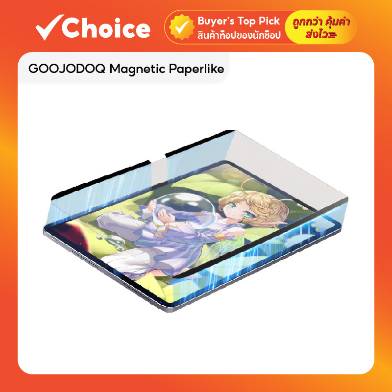 GOOJODOQ Magnetic Paperlike ฟิล์มกันรอยหน้าจอ iP