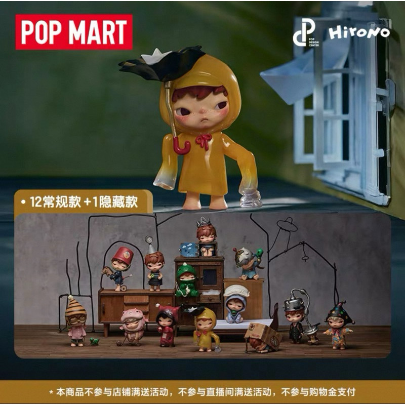 ( ✨ PRE-ORDER)Hirono Echo Series 7 days in advance